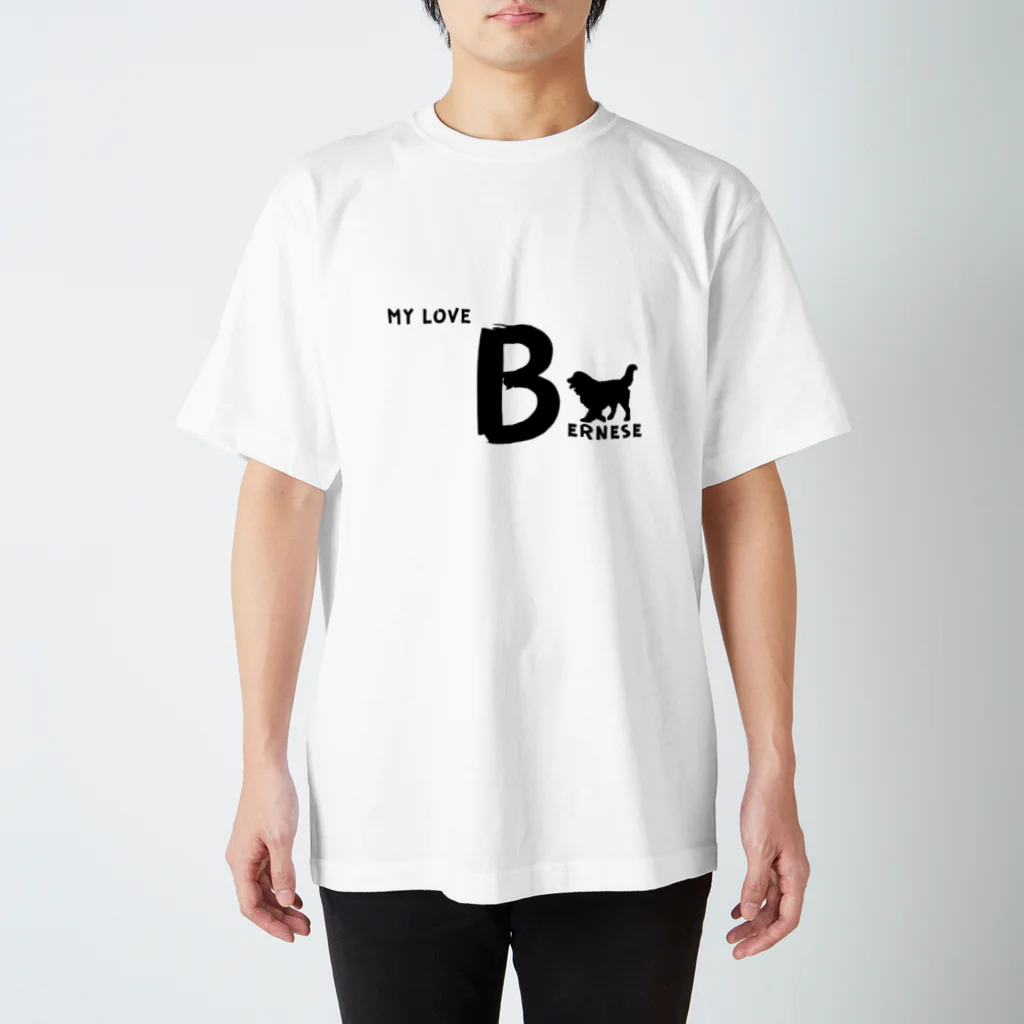 onehappinessのMY LOVE BERNESE（バーニーズ） スタンダードTシャツ