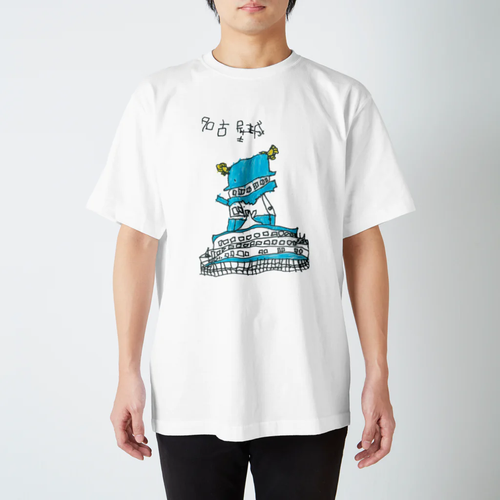 たまご人間のお店のたまご人間の名古屋城Ｔシャツ Regular Fit T-Shirt