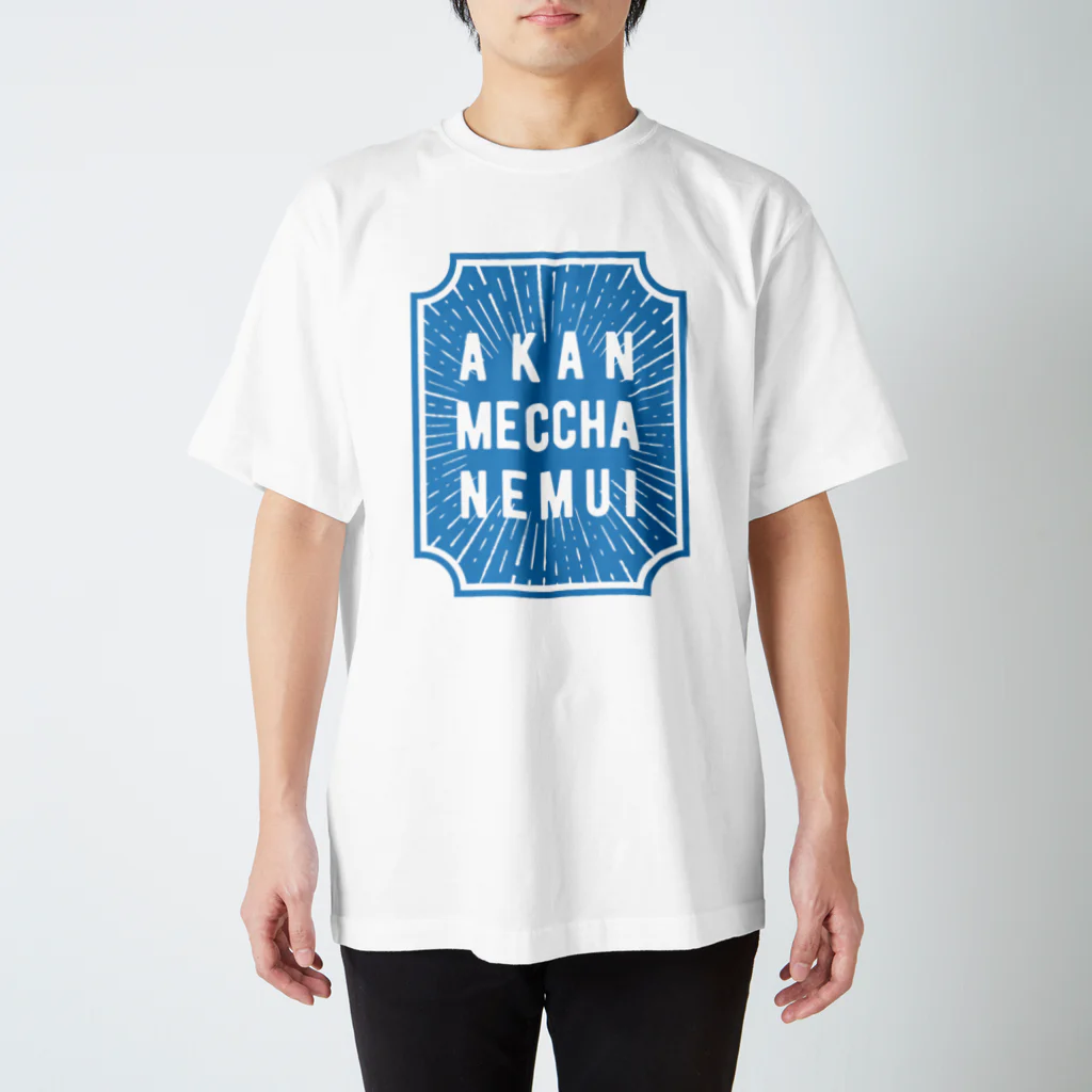 OFUZAKEのAMN_BLUE スタンダードTシャツ