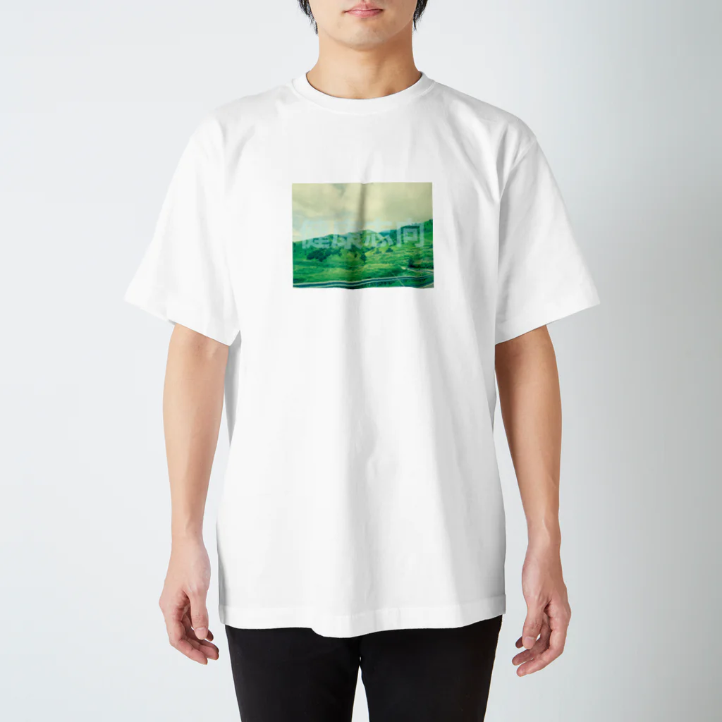 SOcialDistance chanの健康志向in大分 Regular Fit T-Shirt