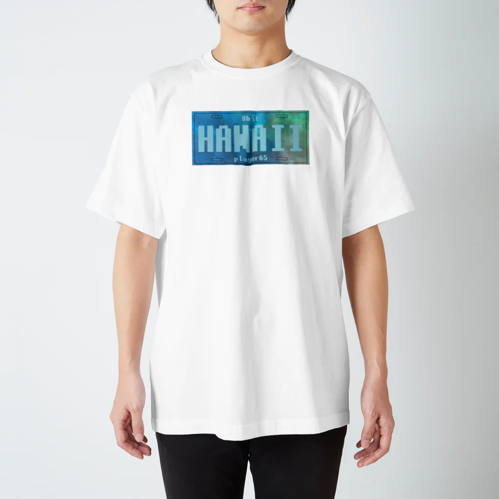 8bit_player65のナンバープレート【HAWAII　blue】 スタンダードTシャツ