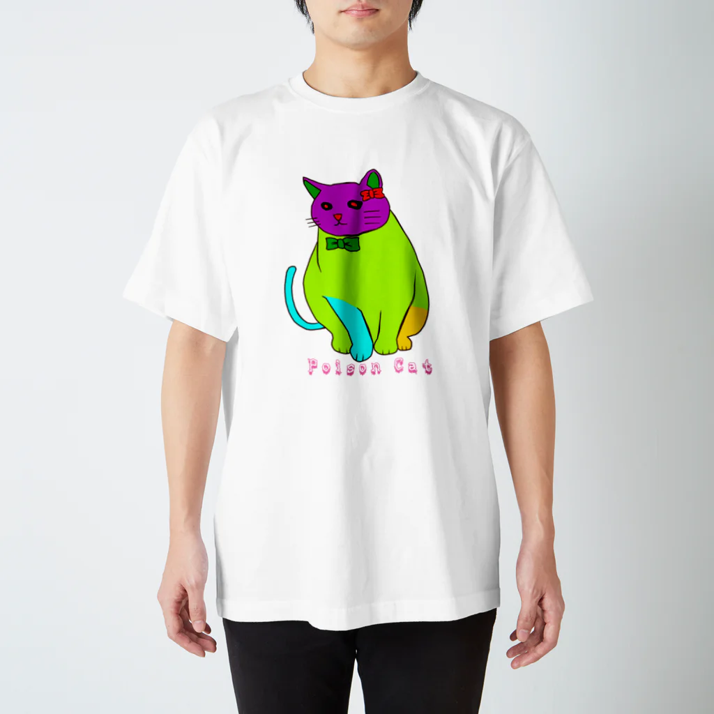 羊田の毒猫Tシャツ スタンダードTシャツ