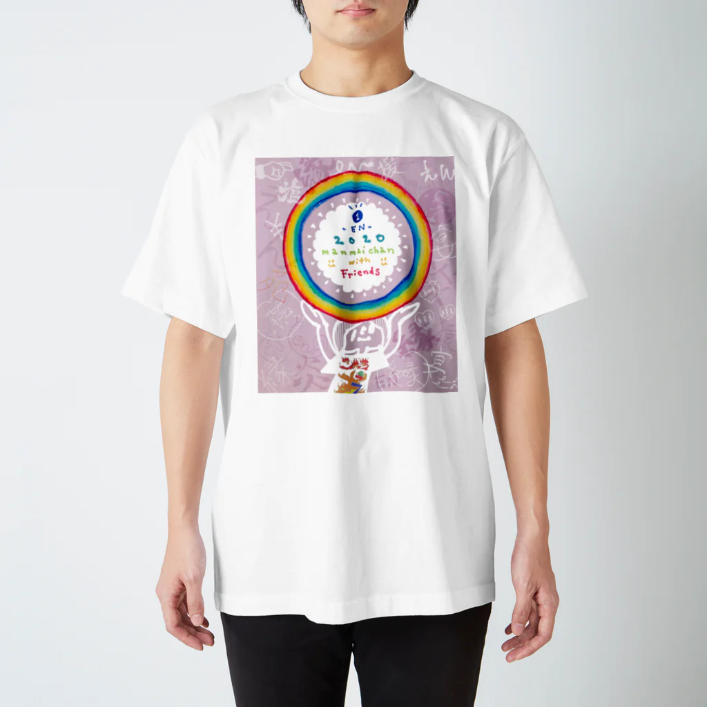 万枚ちゃんのえん Regular Fit T-Shirt