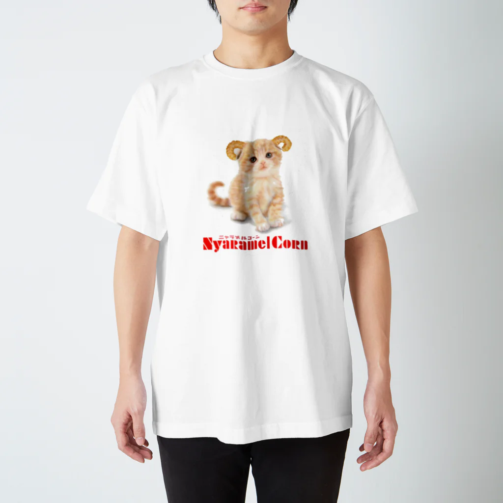 萌獣ファクトリー「純屋」の萌獣 猫 ニャラメルコーン Regular Fit T-Shirt