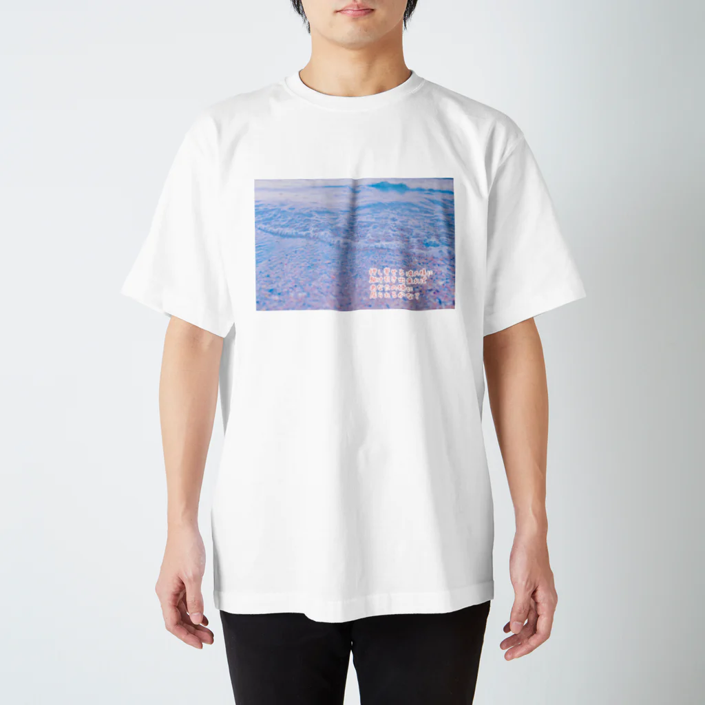 miyupo15のカケヒキ スタンダードTシャツ