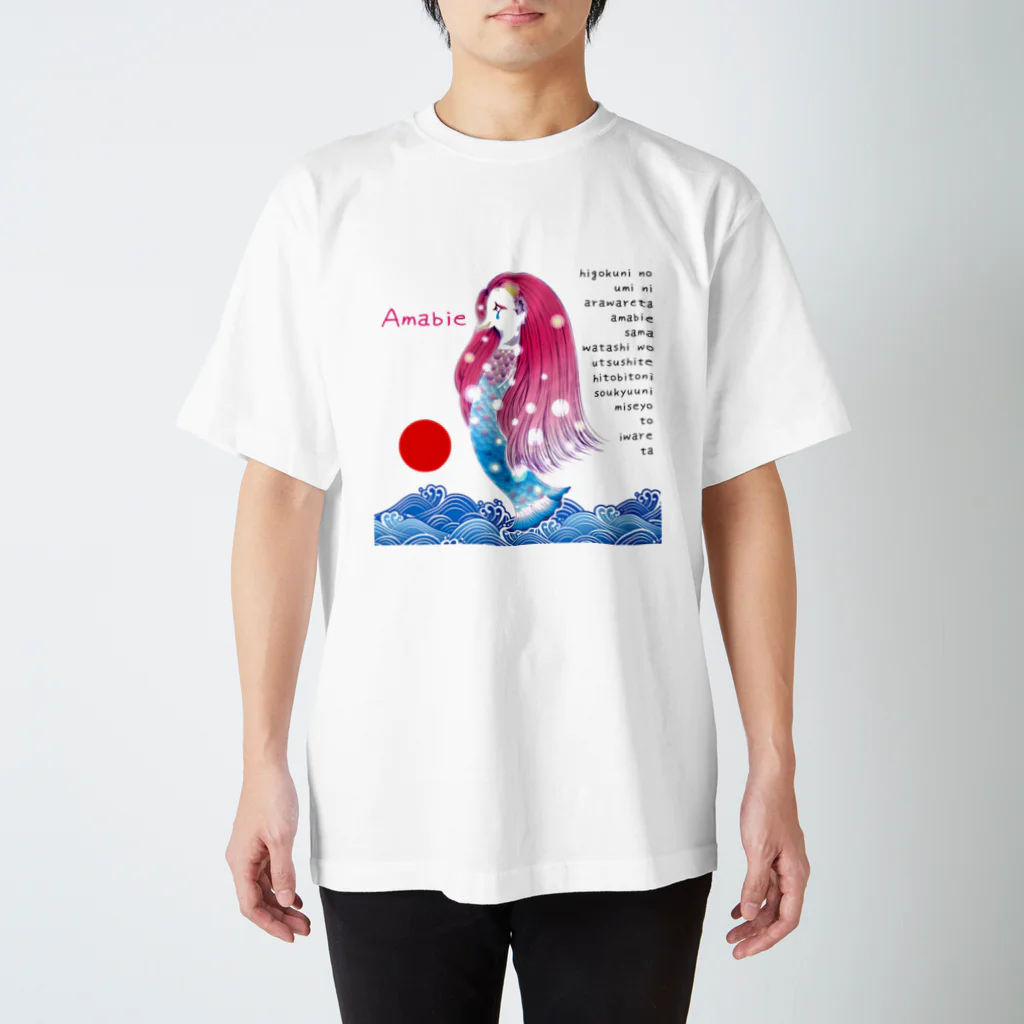 お絵描きクラブのアマビエさまと Regular Fit T-Shirt