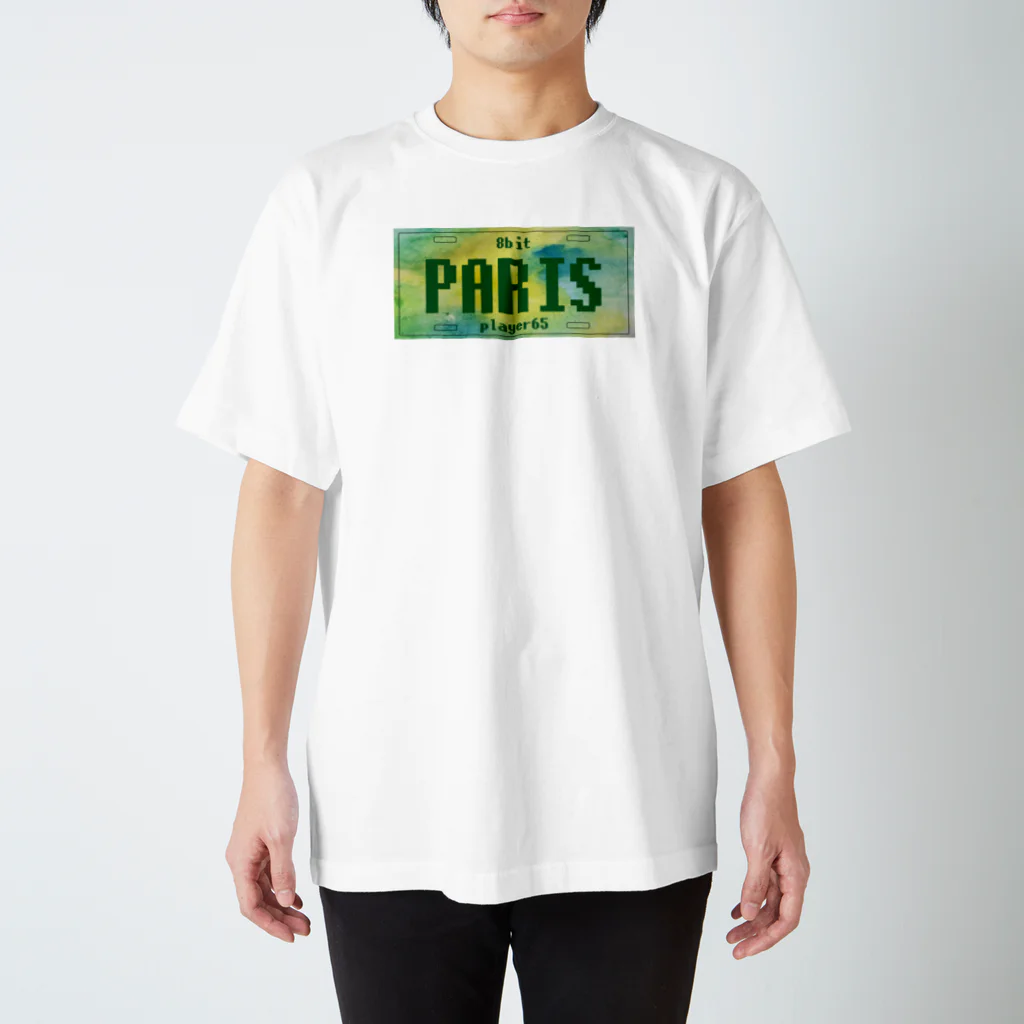 8bit_player65のナンバープレート【PARIS】 スタンダードTシャツ
