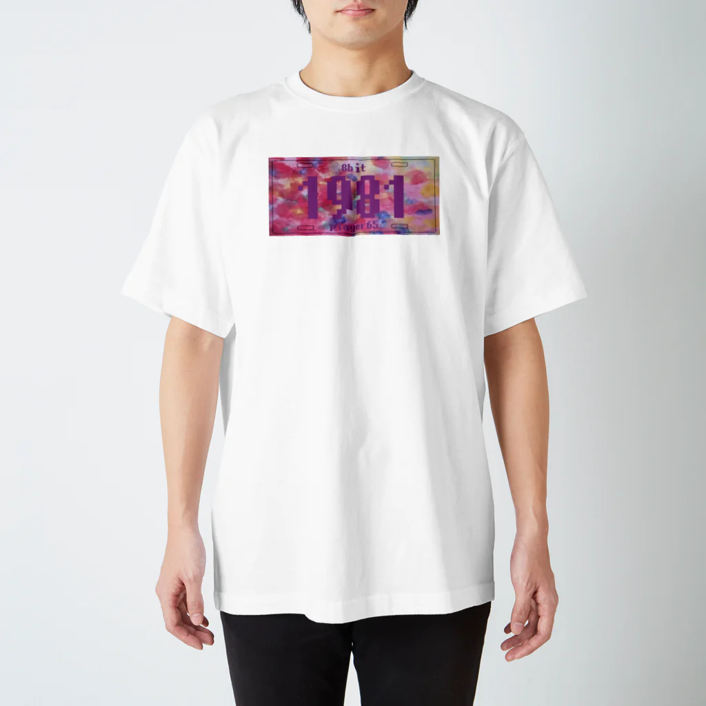 8bit_player65のナンバープレート【1981】 スタンダードTシャツ