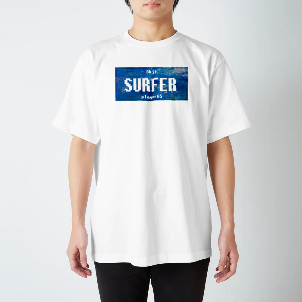 8bit_player65のナンバープレート【SURFER】 スタンダードTシャツ