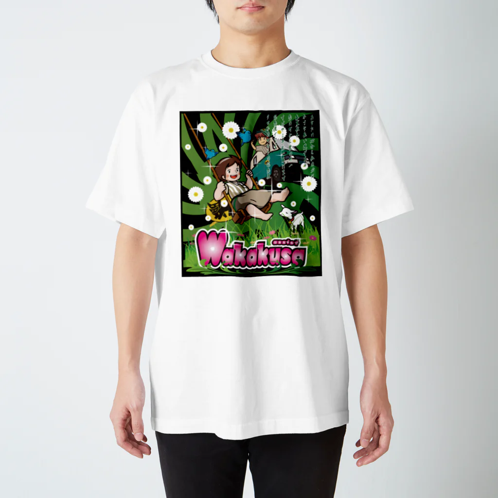 Sniper-roroのWakakusa スタンダードTシャツ