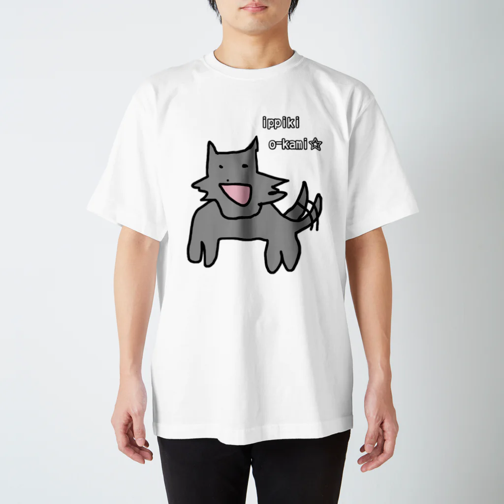 ダイナマイト87ねこ大商会の一匹狼 スタンダードTシャツ