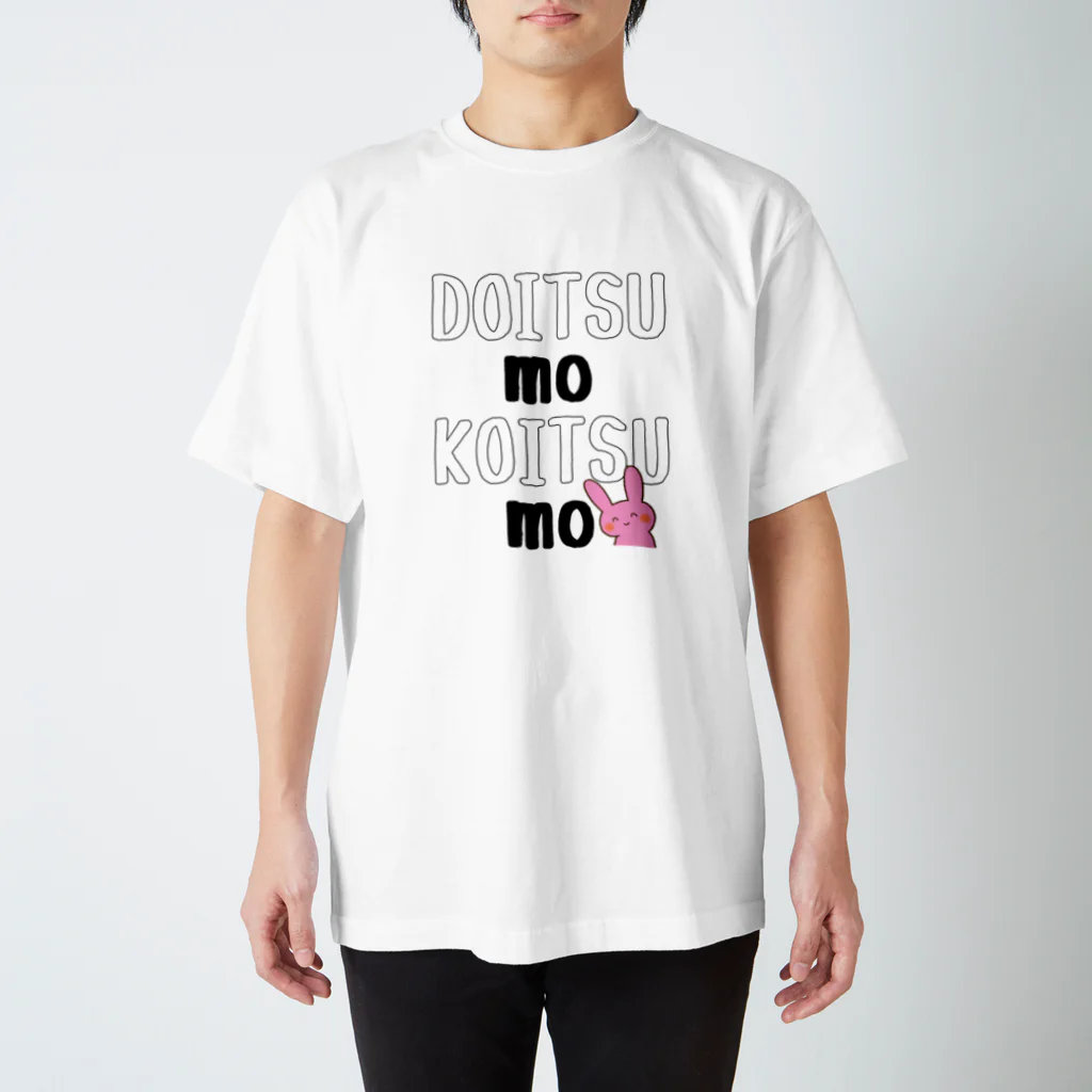 坂本屋のどいつもこいつも！ スタンダードTシャツ