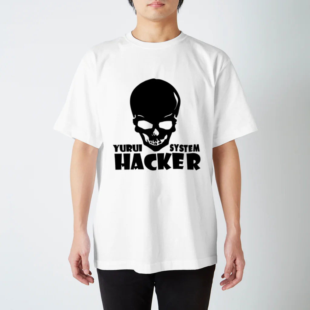 ゆるいハッキングのYURUI HACKER スタンダードTシャツ