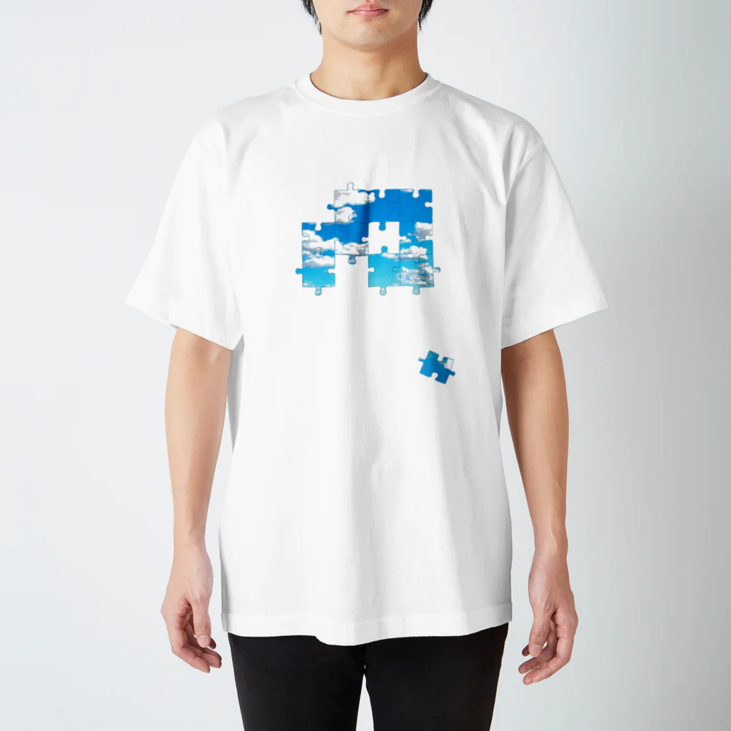 ないものねだりの空の欠片(piece) スタンダードTシャツ