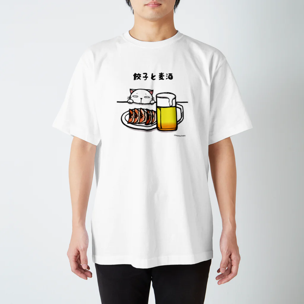 まつり猫ショップの餃子と麦酒 スタンダードTシャツ