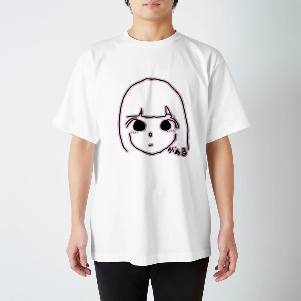 ナマケモノのがぁる スタンダードTシャツ