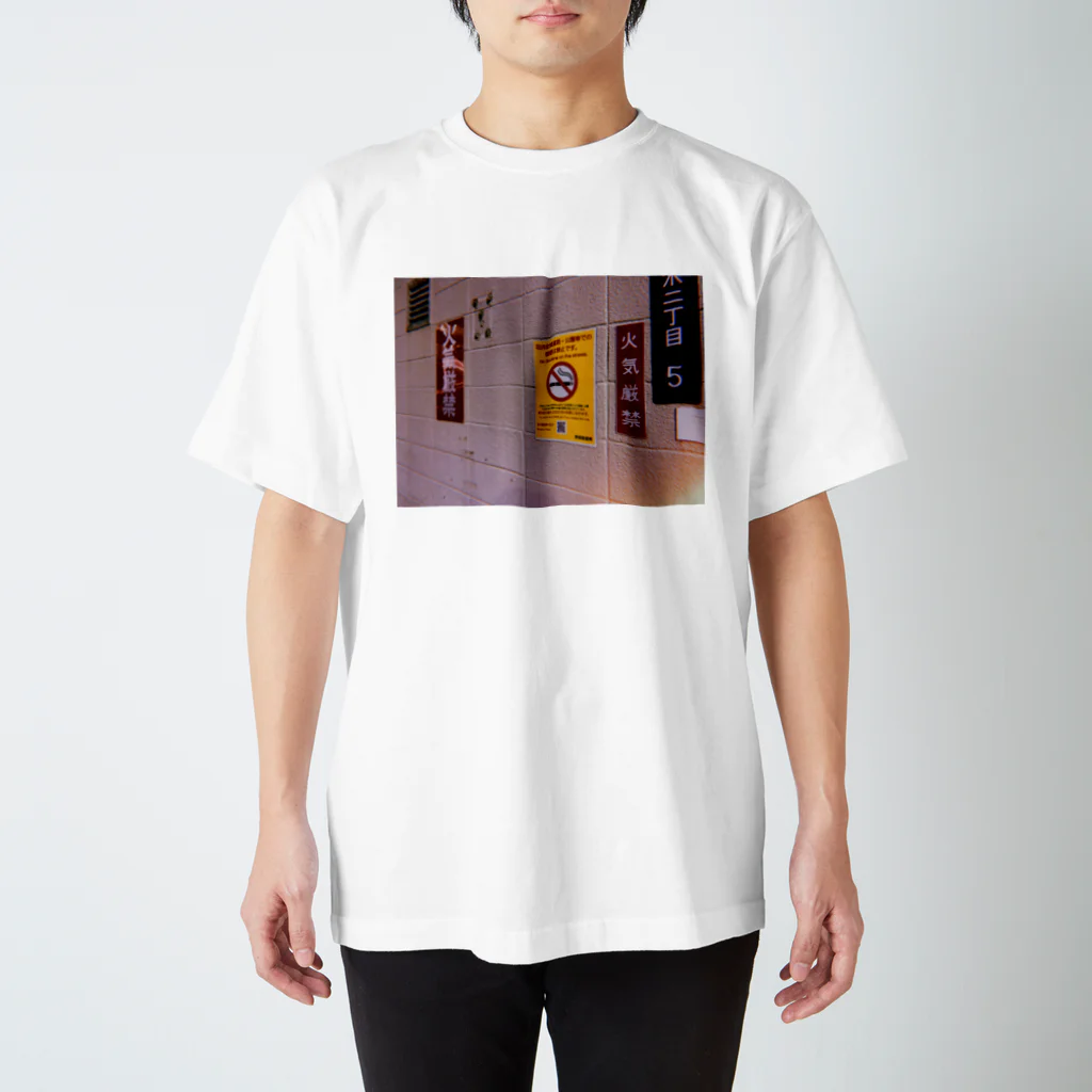 jh2illのここは禁煙です スタンダードTシャツ