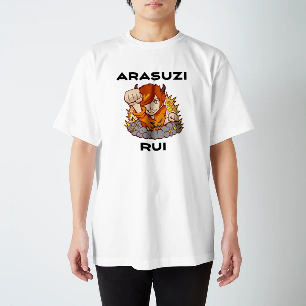 Rui_Horror_Storeの『あらすじ！』Tシャツ 〜爆誕編〜 Regular Fit T-Shirt