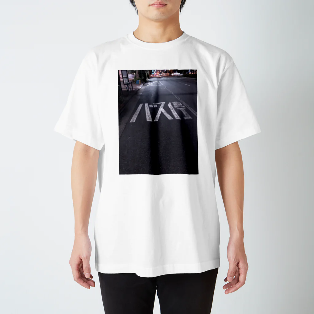 madmaiのバス停ラッキーシリーズ Regular Fit T-Shirt