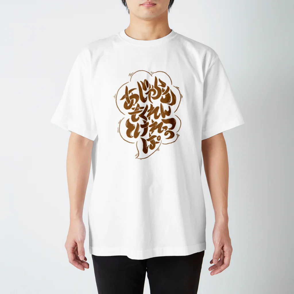 kodomo-rakugoの落語好きのTシャツ⭐︎死神 Regular Fit T-Shirt