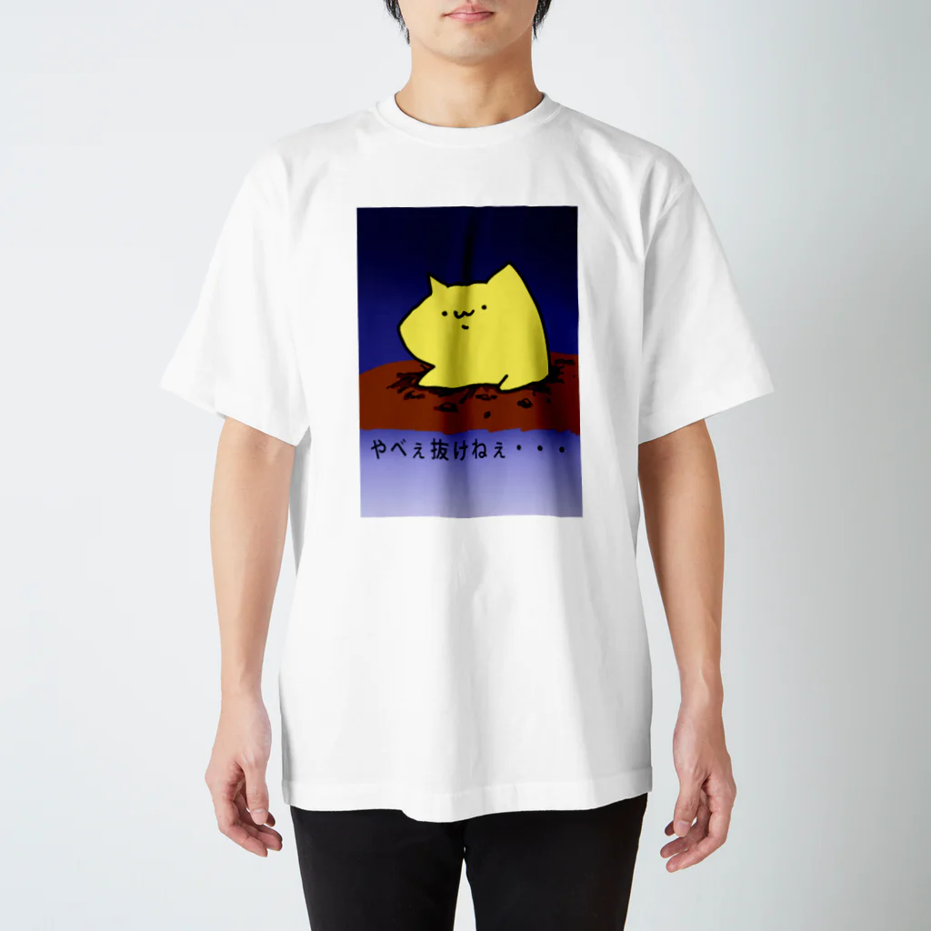 まくらの抜けないネコ Regular Fit T-Shirt