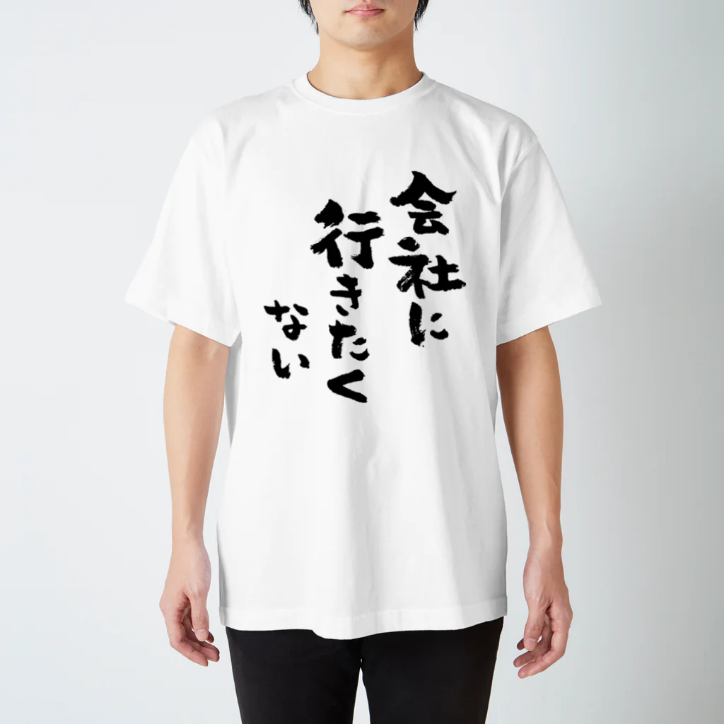 イクイノックス&ジオグリフ・Tシャツ(黒) | netkeibaTOPおすすめ