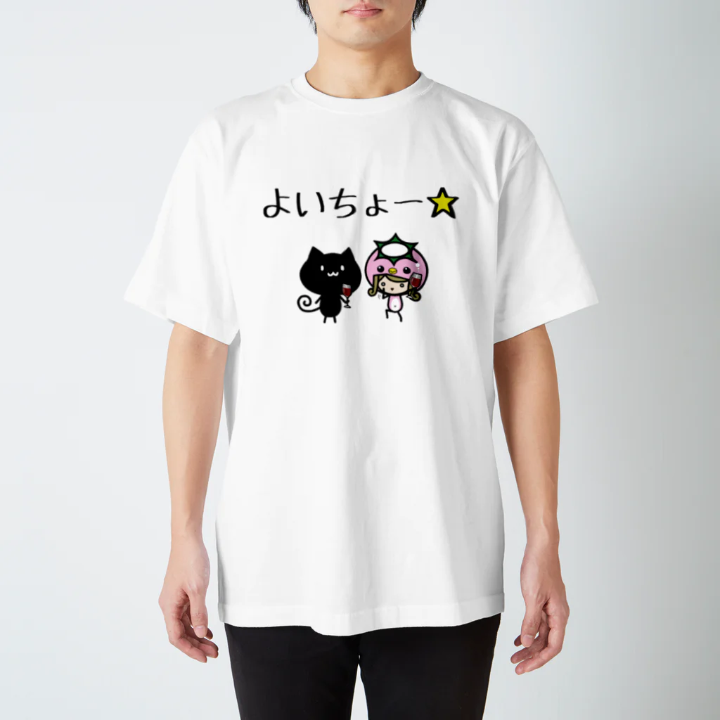 【K.NoiR】の【NoiR】よいちょ☆ スタンダードTシャツ