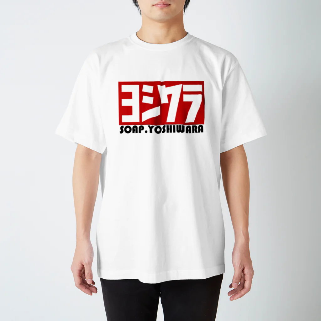 namaちゃんのソープヨシワラ Regular Fit T-Shirt