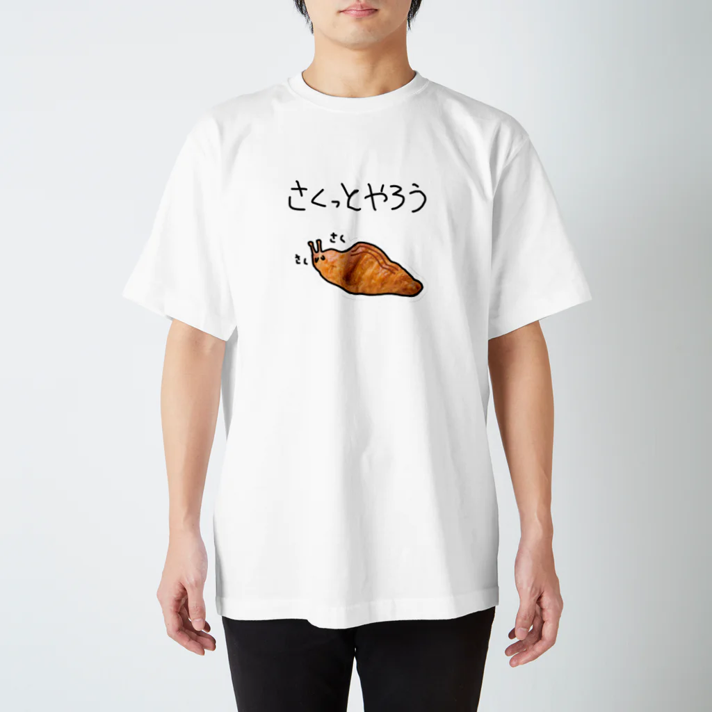 るしふぁこのなめぱんシリーズ (なめワッサン) スタンダードTシャツ