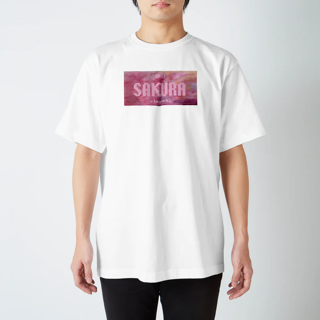 8bit_player65のナンバープレート【SAKURA】 スタンダードTシャツ