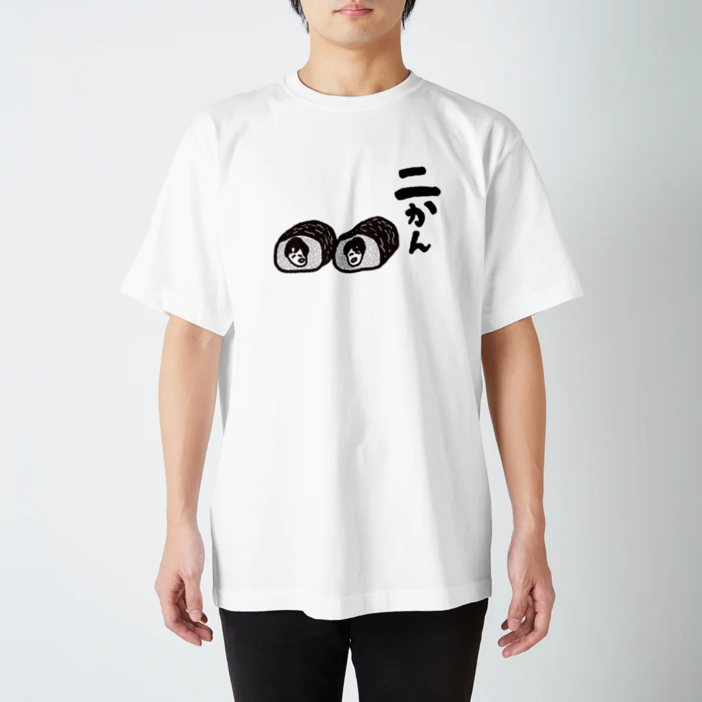 べれ {suzuri} ふぁなの二かん Regular Fit T-Shirt