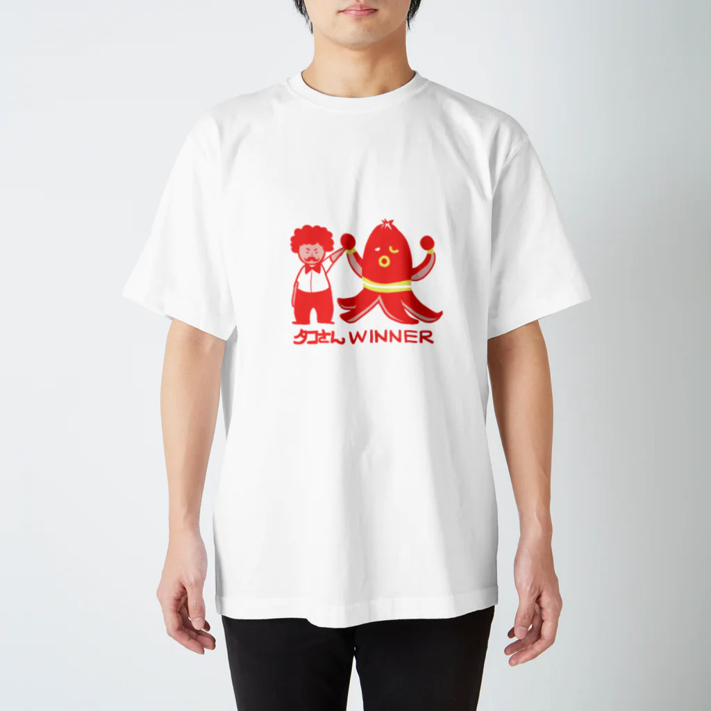 おもしろＴシャツ屋(:◎)≡の【ドラマ　あのキス】タコさんWINNER【ご着用】 Regular Fit T-Shirt
