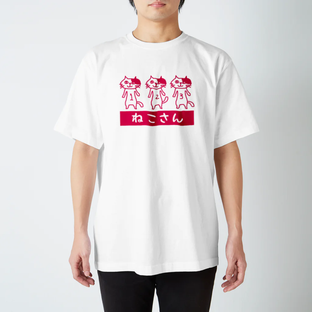 ユルイTシャツ屋さんのねこさんTシャツ【ピンクプリント】 スタンダードTシャツ