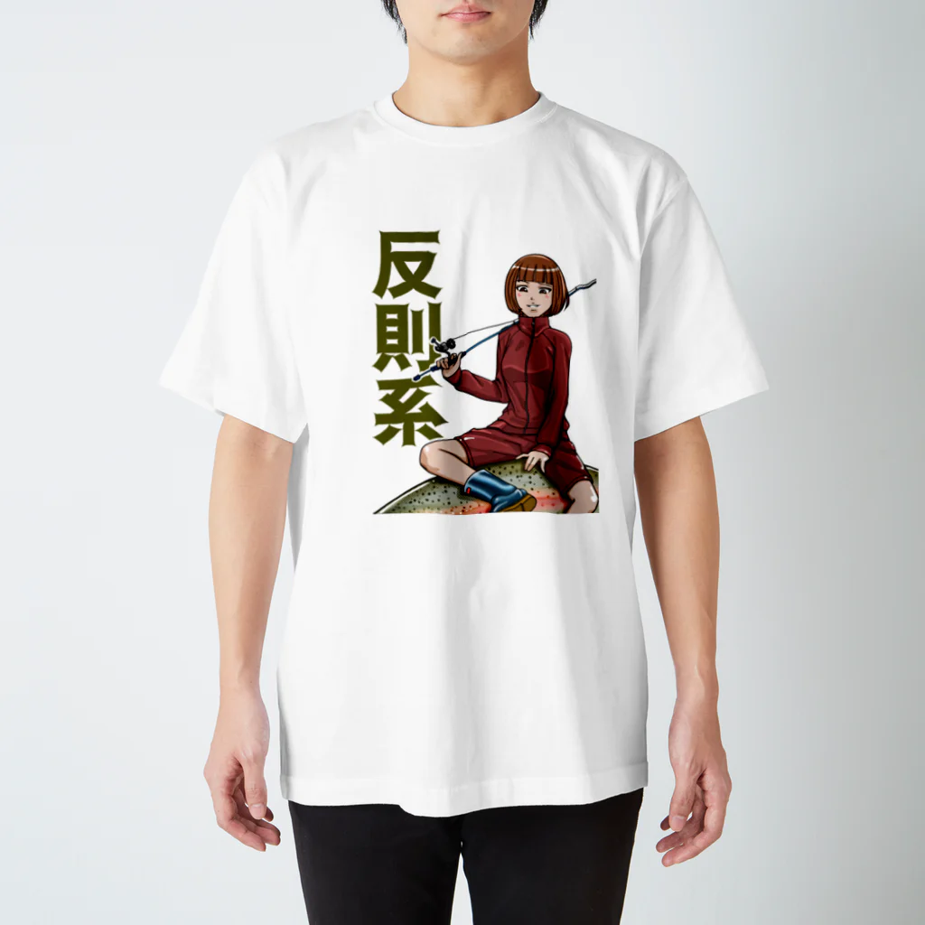 貧乏釣り部員五時レンジャー！公式ショップの反則系 スタンダードTシャツ