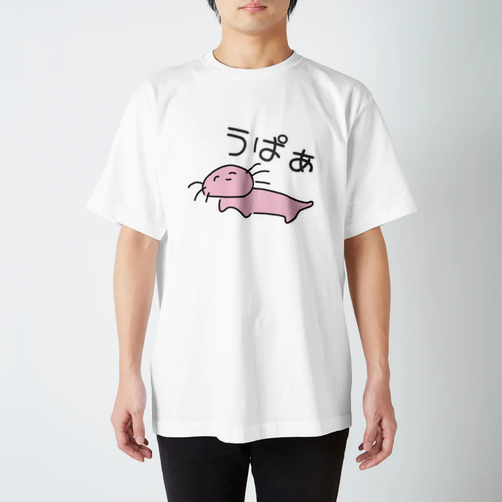 お歯黒🦊の脱力 う ぱ ぁ Regular Fit T-Shirt