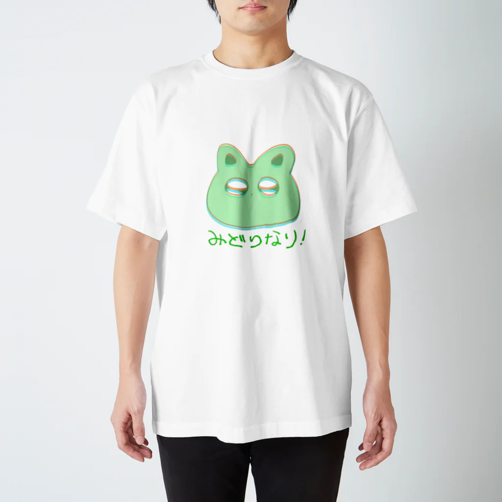 VGESHOPのmidonekoまる スタンダードTシャツ