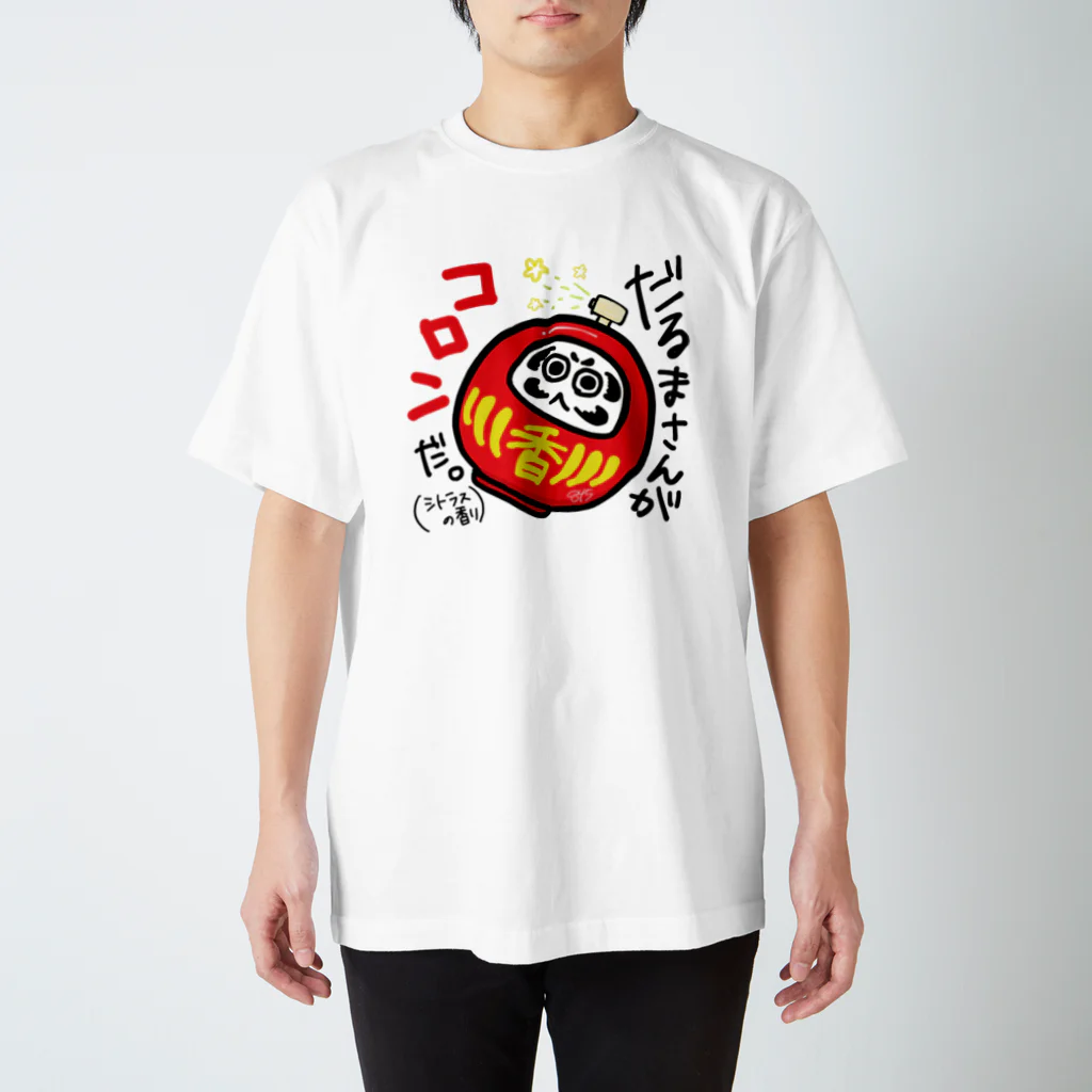 はちよんごのだるまさんがころんだ Regular Fit T-Shirt