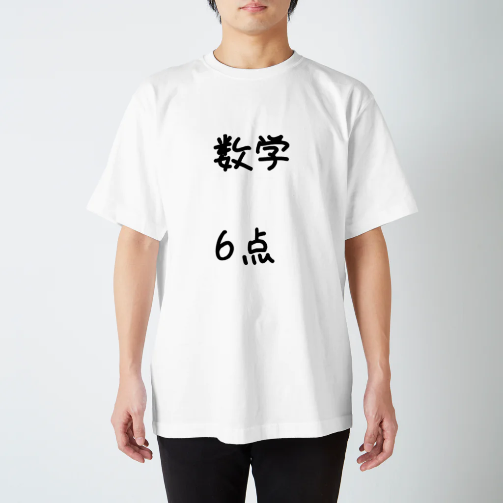 ミカ様の数学6点 Regular Fit T-Shirt