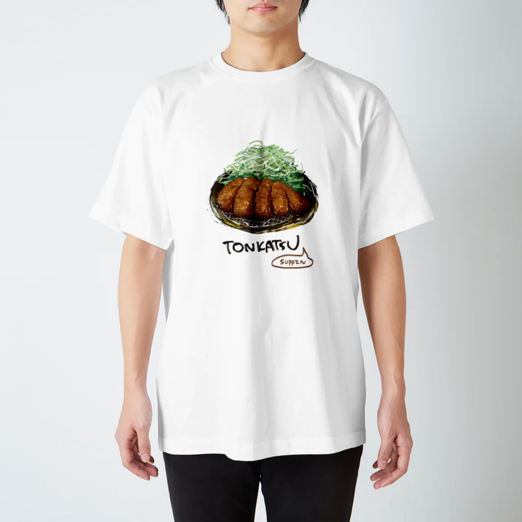ホリのTONKATSU ~suppin Regular Fit T-Shirt