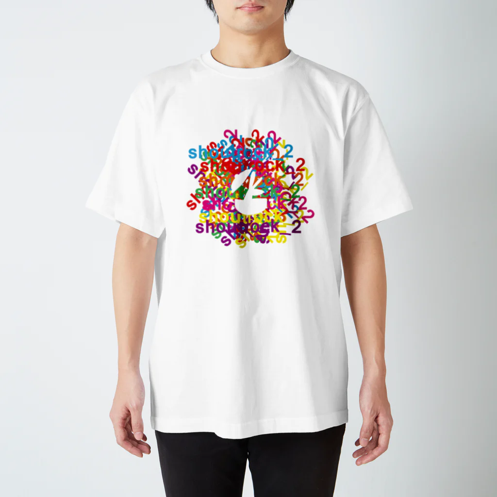 しゃうさぎ氏のしゃうさぎ スタンダードTシャツ