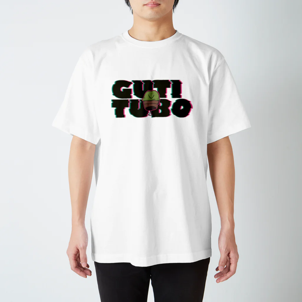 ぐちつぼのクロGUTITUBO Tシャツ スタンダードTシャツ