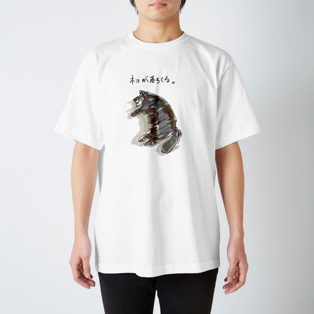 ネタtシャツ界の王 宇宙ネコtシャツ がプライムデーで安く買えるぞ 猫が1986年にドラッグしたものを見てください ポイズンtシャツ Ciudaddelmaizslp Gob Mx