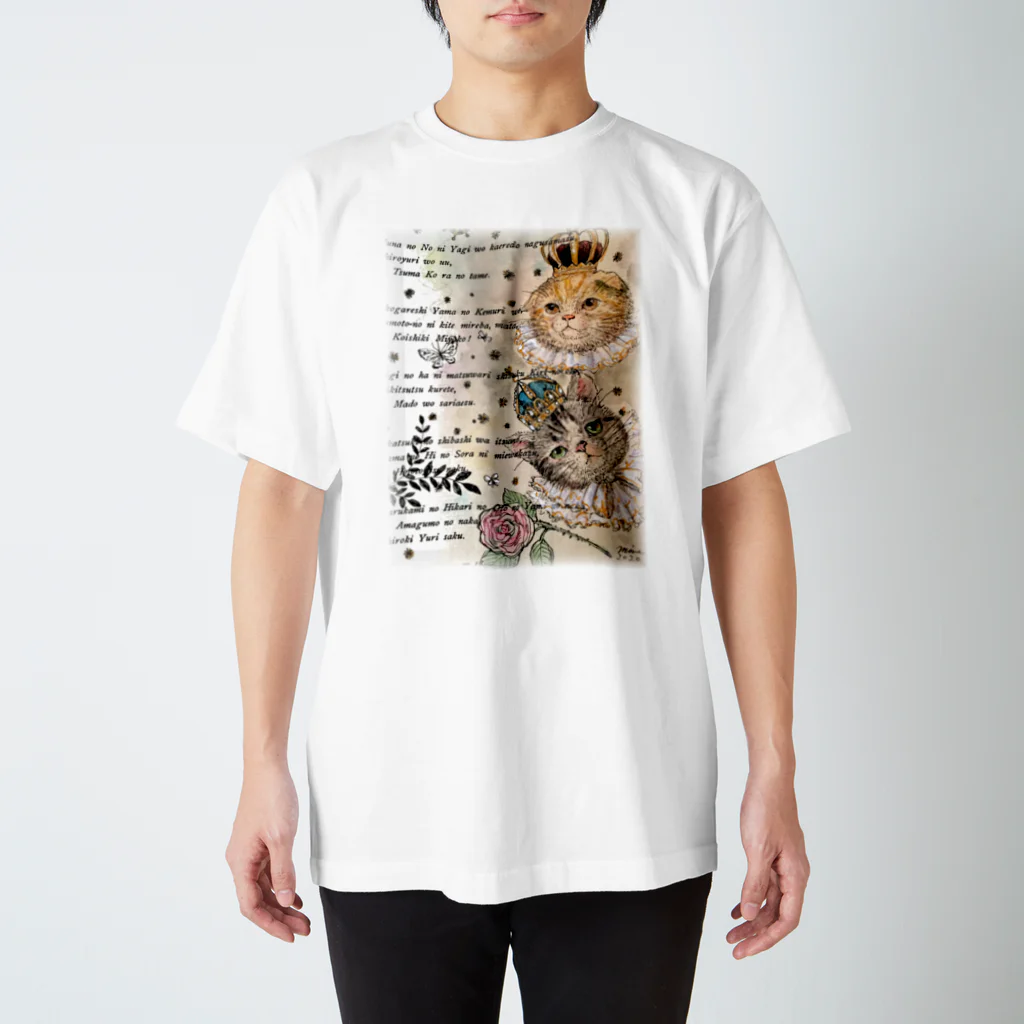 ヤマネコ。の部屋のグレ&ゴル　王族猫 スタンダードTシャツ