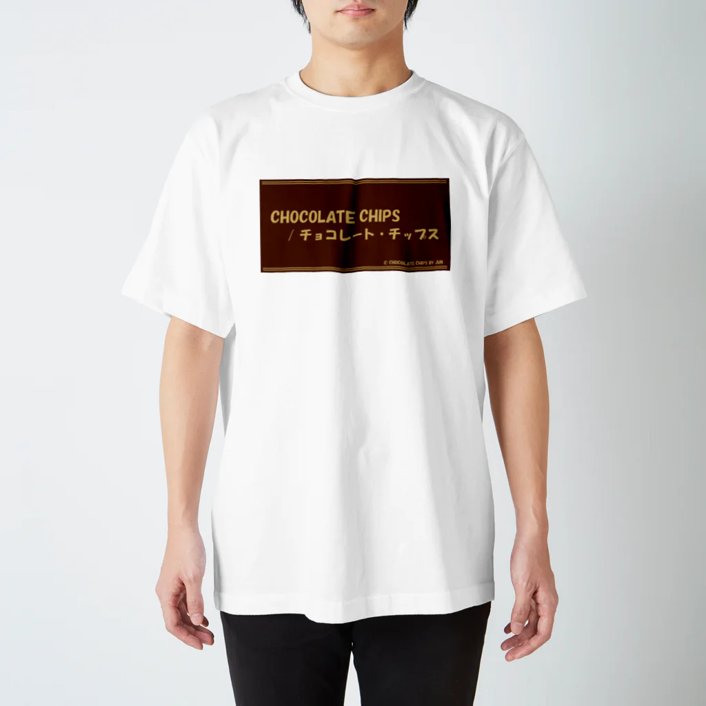 チョコレート・チップスの『チョコレートパッケージ風デザイン♪』 Regular Fit T-Shirt