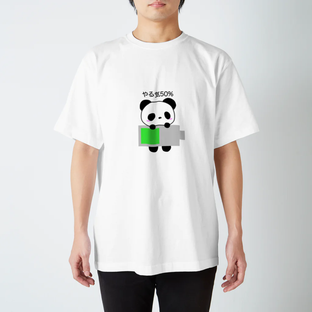 MiKi_greenteaのやる気半分パンダ スタンダードTシャツ