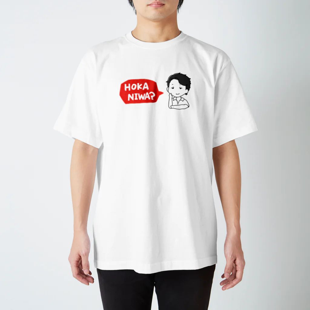 Coaching_Ninja_PROの 質問Tシャツ 【他には？】  Regular Fit T-Shirt