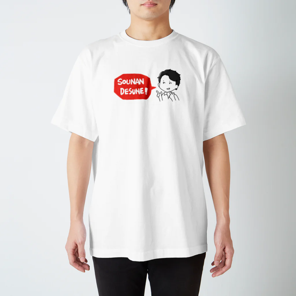 Coaching_Ninja_PROのTシャツ 【そうなんですね！】 Regular Fit T-Shirt