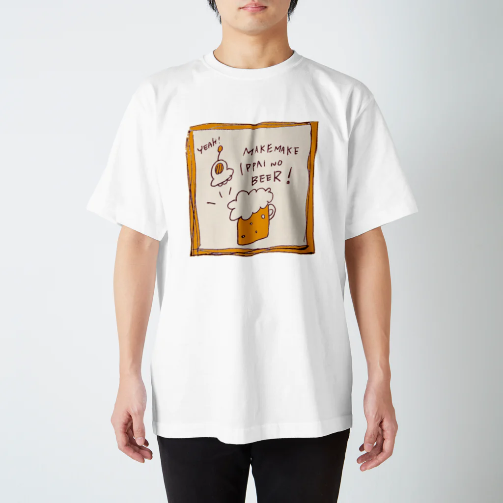 のののの店のまけまけいっぱいのビール スタンダードTシャツ