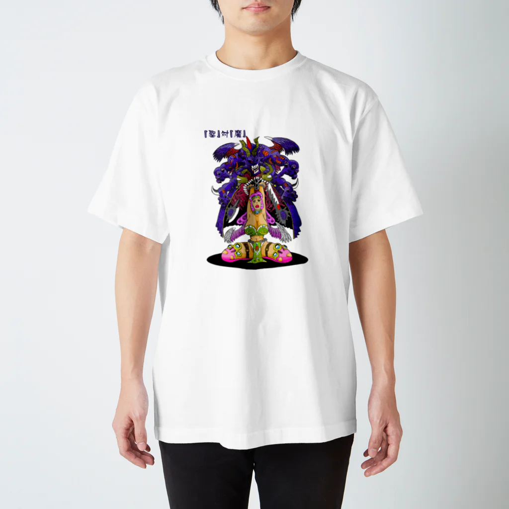 しばいつんの魔王に囚われし天使B スタンダードTシャツ