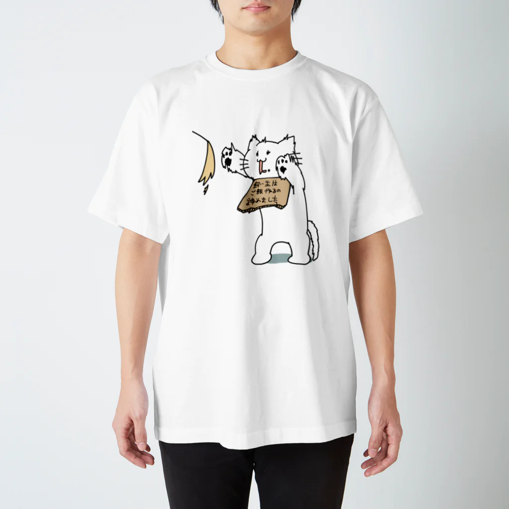 田園調布前の飼い主の罪を背負うねこ(自炊) Regular Fit T-Shirt